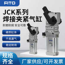 JCK40/JCK50/JCK63/JCK80 亚德客焊接夹紧气缸 国产替代