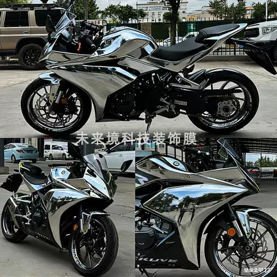 Auto Color Change Film silver-gold electroplating, tungsten steel gray