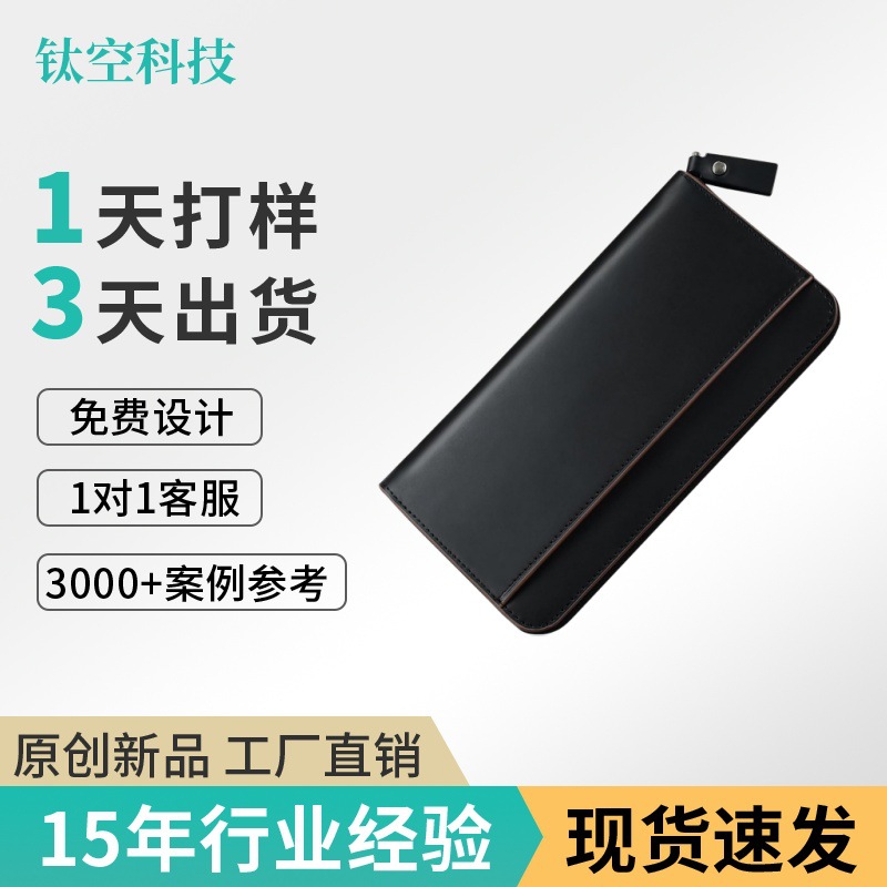 Japanese universal long wallet with zipper
