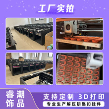 ���ҹ��S���ơ�3D�≺���耳׿ے������ָ���c����������Y��