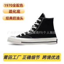 ����Ь��ԭ1970s�����e����Ь����｛����HУ�@���ߎ���Ь