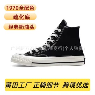 ����Ь��ԭ1970s�����e����Ь����｛����HУ�@���ߎ���Ь