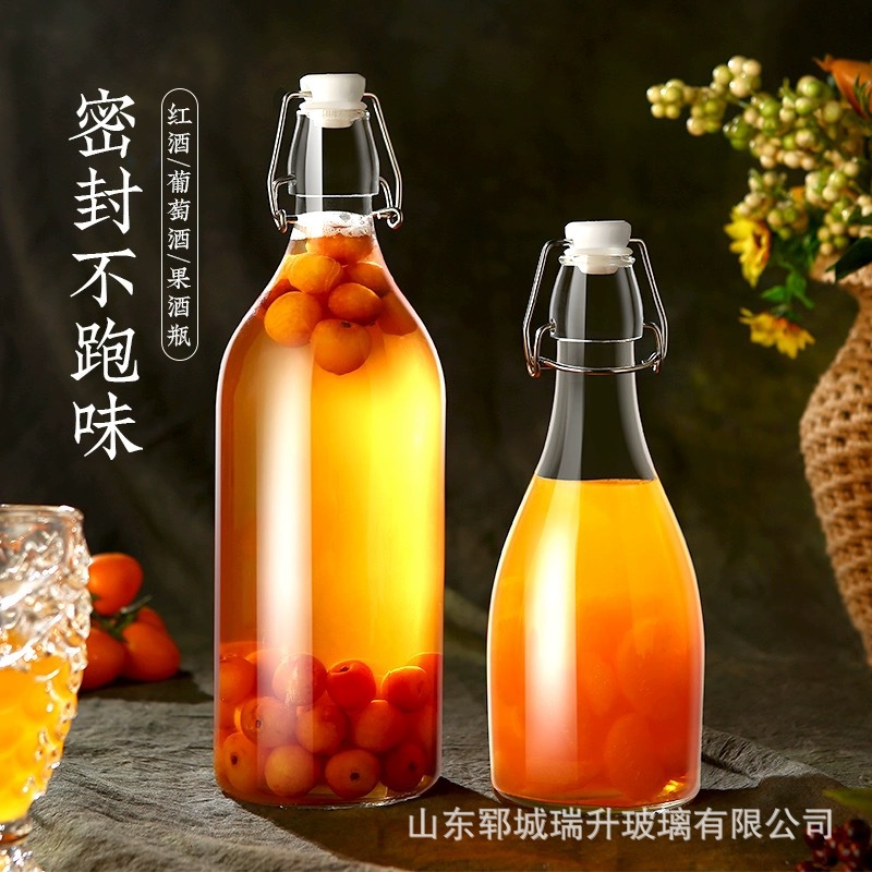 密封带盖玻璃酒瓶子家用泡酒瓶果汁饮料分装瓶350-500ML散白酒瓶