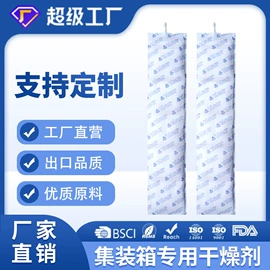 硅胶;矿物吸附剂;其他吸附剂
