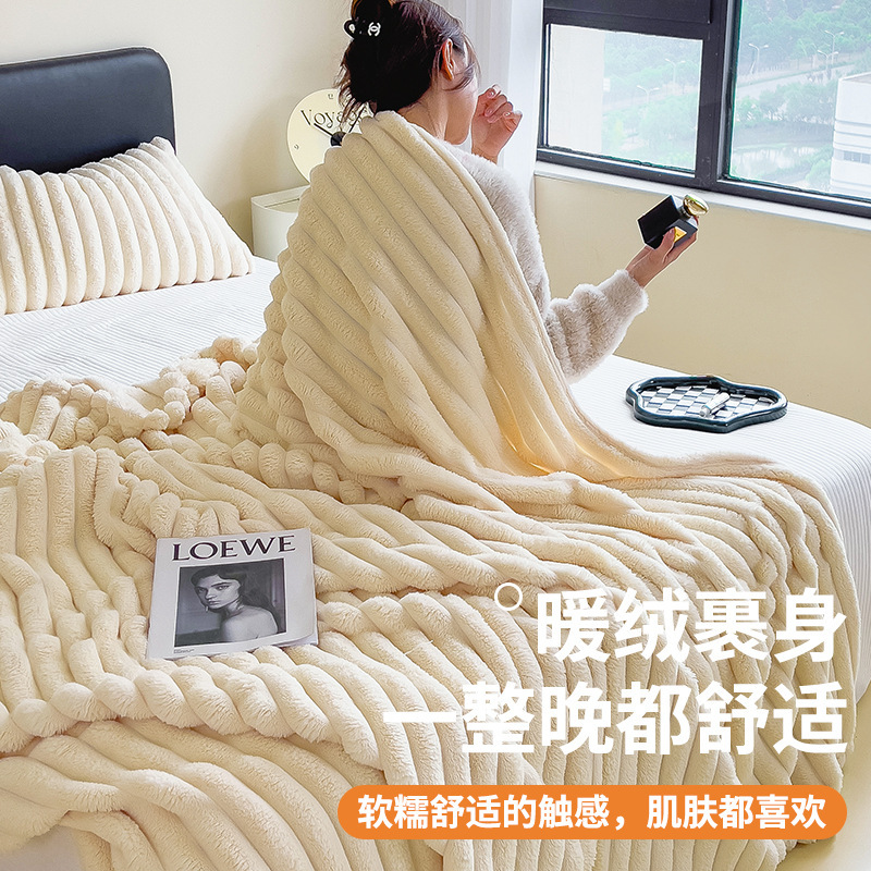 Cama de conejo de peluche de leche de peluche de invierno más colchón de cama de cama de estudiante individual manta de invierno 1.5m2 adultos