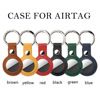 Factory direct sales suitable for Apple AIRTAG keychain leather case AIRTAGS anti -throwing leather PU protective cover