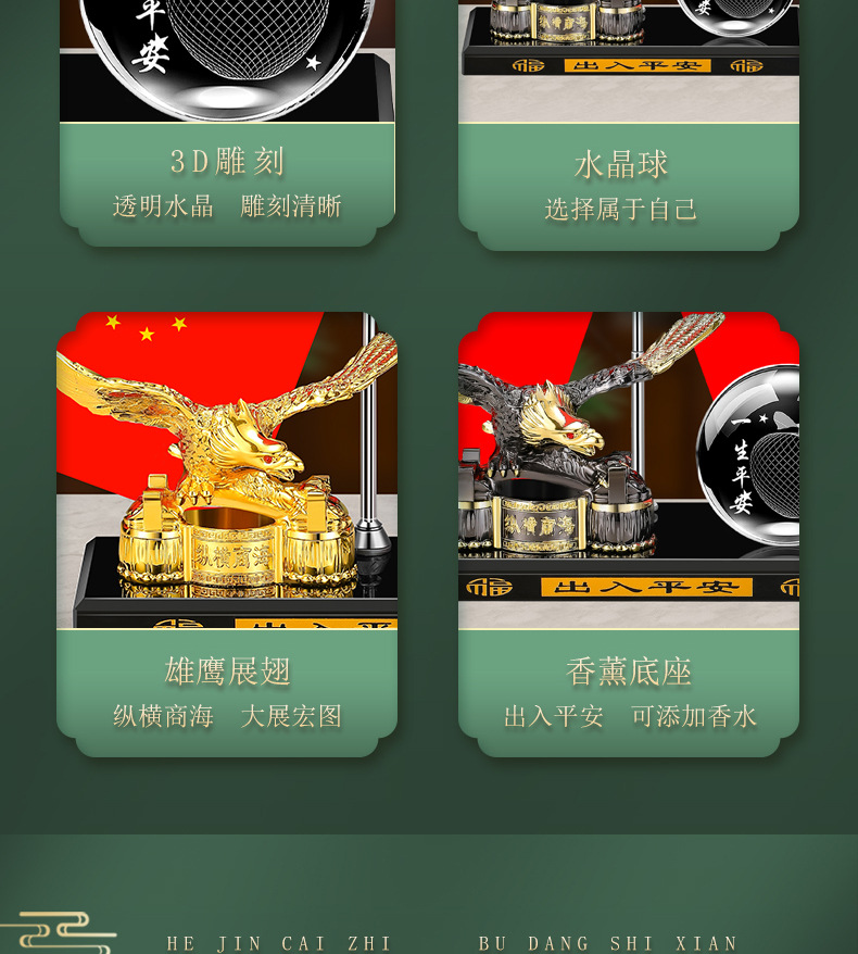 Car ornaments 2024 new type of metal eagle car perfume seat five-star small red flag car office party flag car