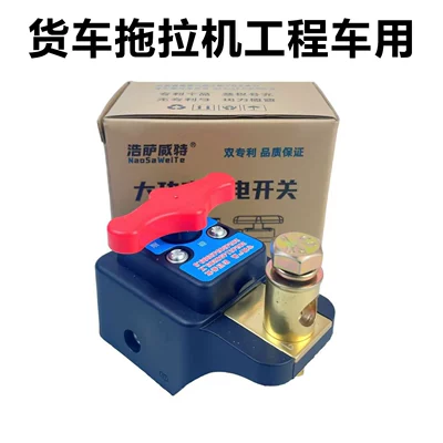 New Car Battery Power-Off Car on the line of fire - high-power-type-b-copper-pillar-with-threading-hole