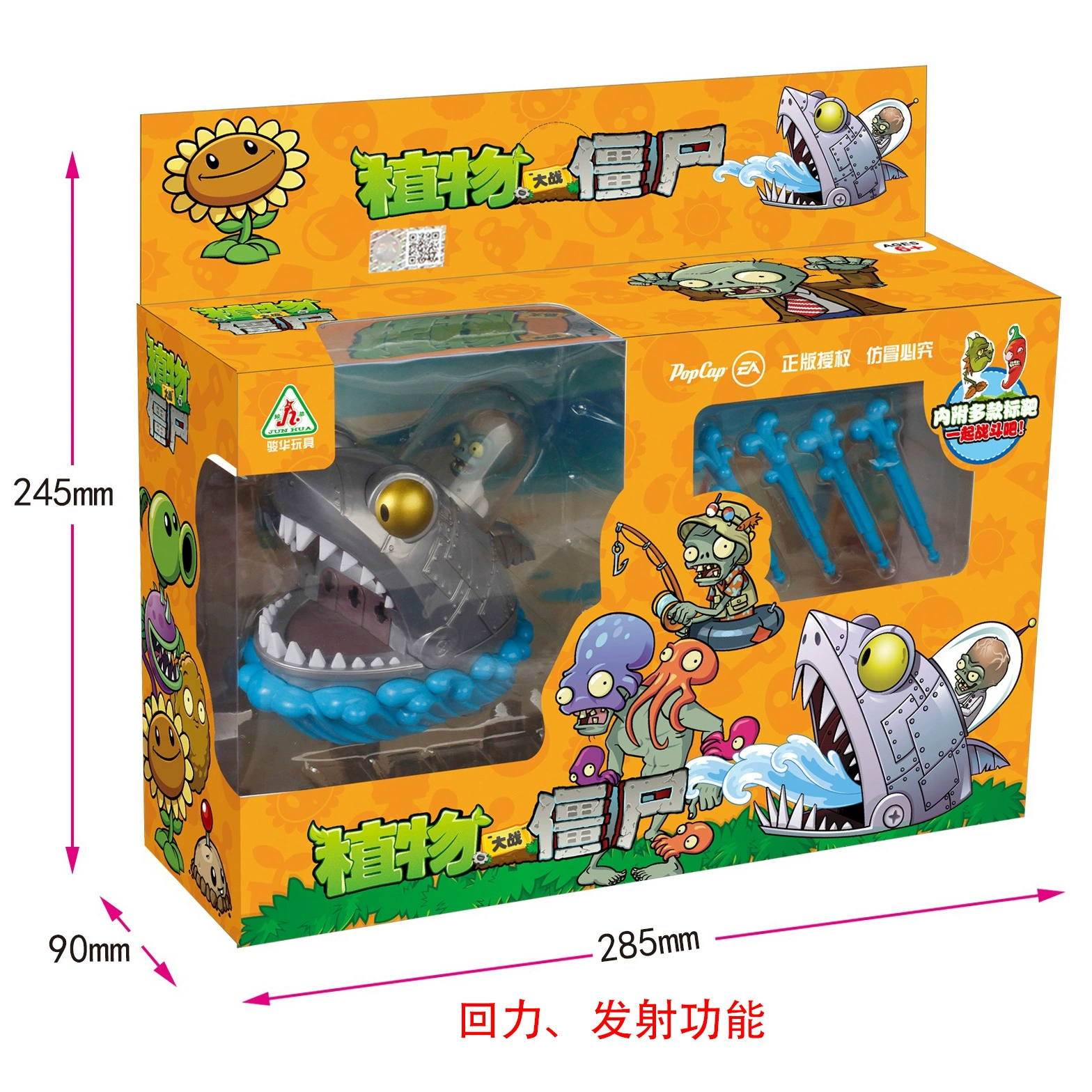 Воин, Plants vs. Zombies, игрушка, автомобиль, минифигурка, подарочная коробка
