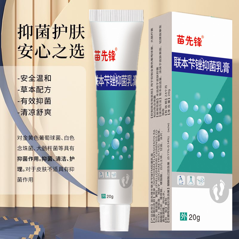 連邦抗菌軟膏ビフォニン抗菌スプレー + 抗菌軟膏ビフォニウム抗菌軟膏は在庫から出荷されます|undefined