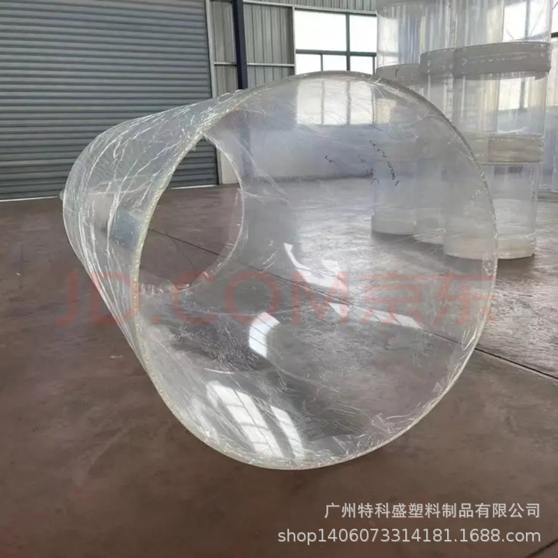 亚克力管