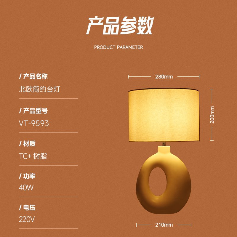 Transfronterizos nórdicos sencillos lámparas de ventana modernas dormitorio principal de alta calidad enchufable sala de estar diseño creativo al por mayor lámparas led