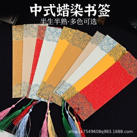 画纸、画布;竹质工艺品;扇子
