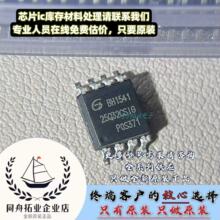 GD25Q32CSIG zӡ25Q32CSIG SOP8 FLASH惦оƬ 32MW