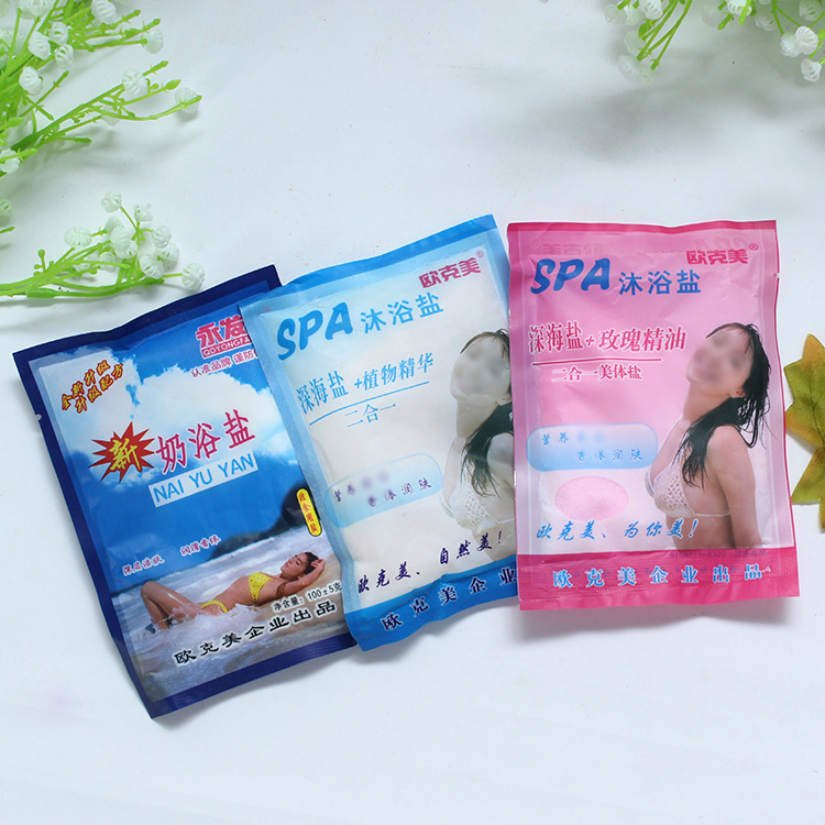 欧克美玫瑰奶浴盐80g袋装 搓澡沐浴盐深层清洁角质洗浴奶盐批发|ms