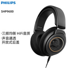 �w����SHP9600�^��ʽHIFI�����֙C���C�O ��X�Α�����_��ʽ