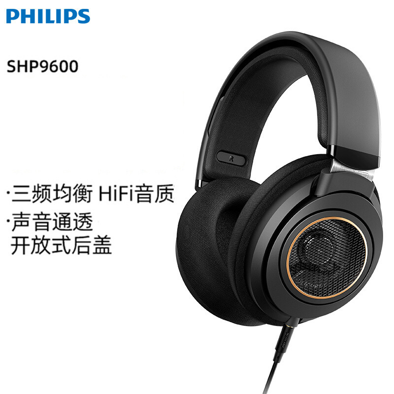 Philips Shp9600 Head-Mounted Hifi Music Mobile Phone Headset Monitoring Computer Game Headset Open Type
