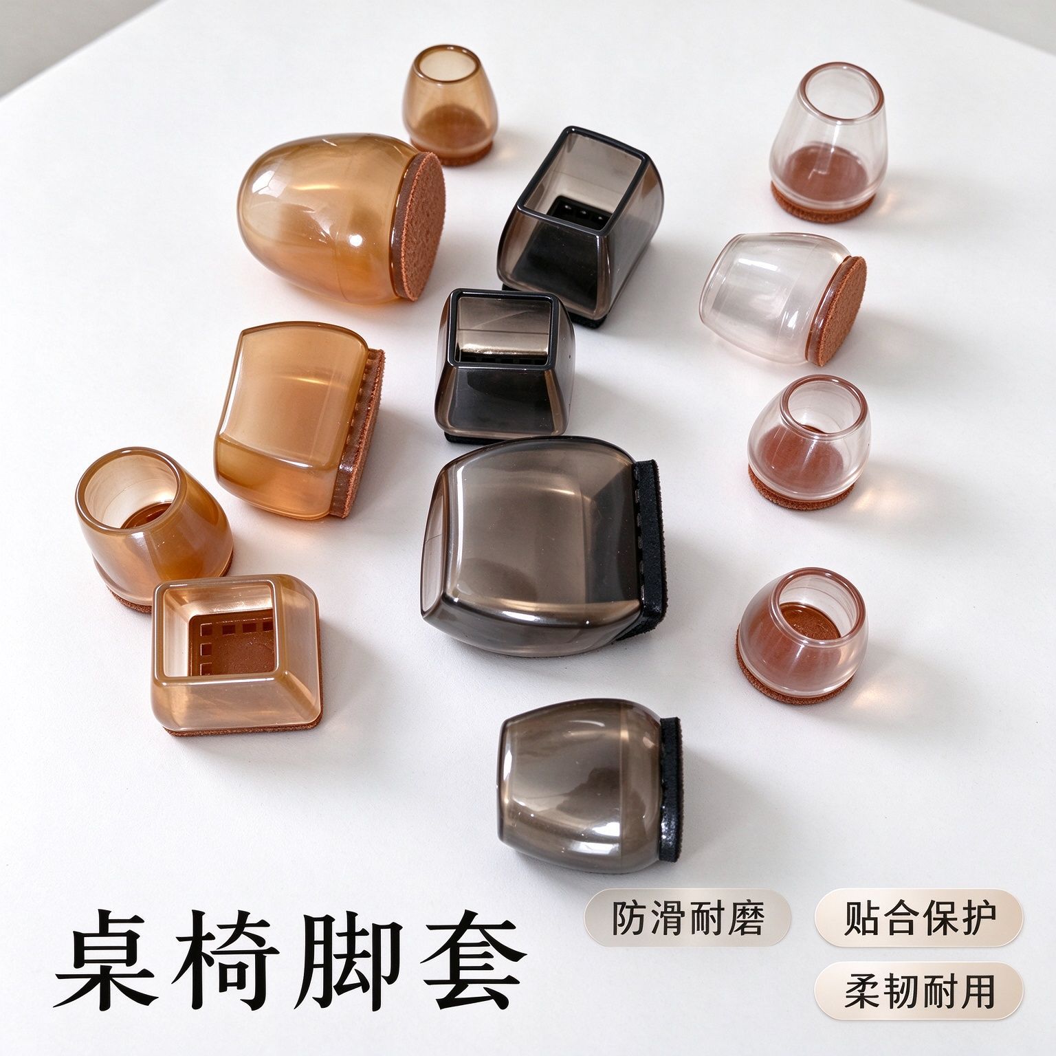 Silicone Table and Chair Foot Covers, Chair Bags, Stool Foot Pads, Non-Slip Silent Home Dormitory Dining Table Stools, Soundproof Non-Slip Pads