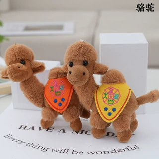 加工定制动物公仔骆驼挂件毛绒玩具钥匙扣礼物玩偶书包挂饰抓娃娃