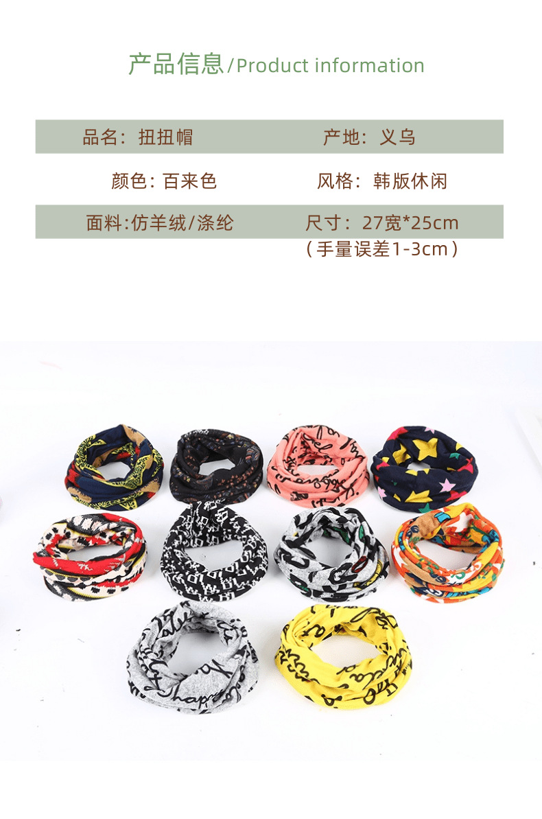 扭扭帽_3@凡科快图