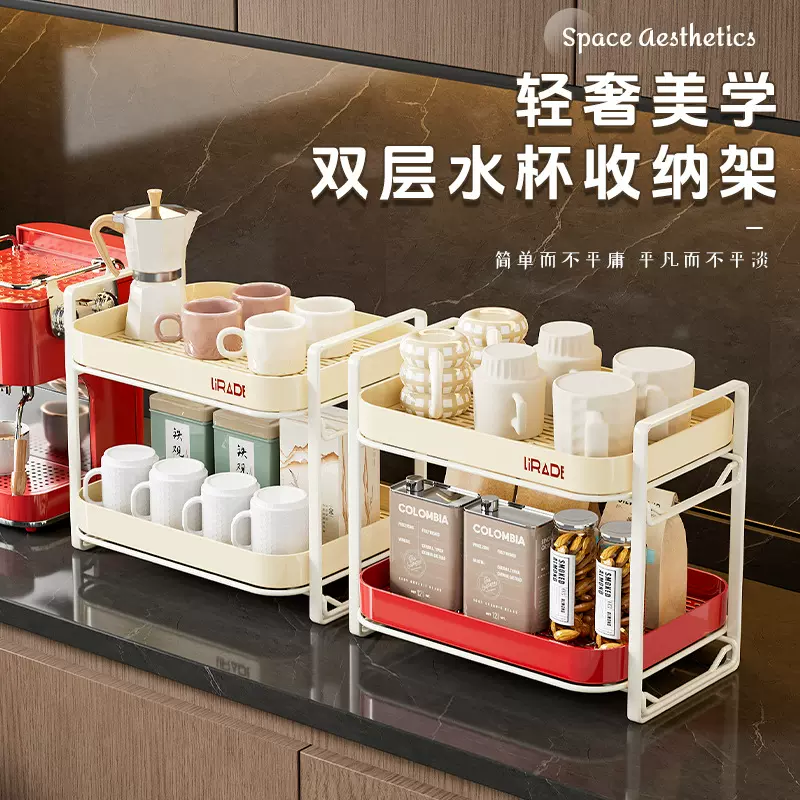 茶水吧置物架茶包桌面收纳盒双层置物架办公室收纳塑料咖啡收纳架