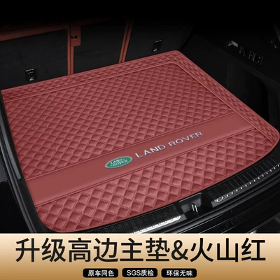 Trunk Mat Evoque, Discovery 4/5, Range Rover Sport - genuine-leather-wine-red-high-rimmed-main-pad-car-logo-edition-secure-fit-odor-free-land-rover-defenderdefender-imported