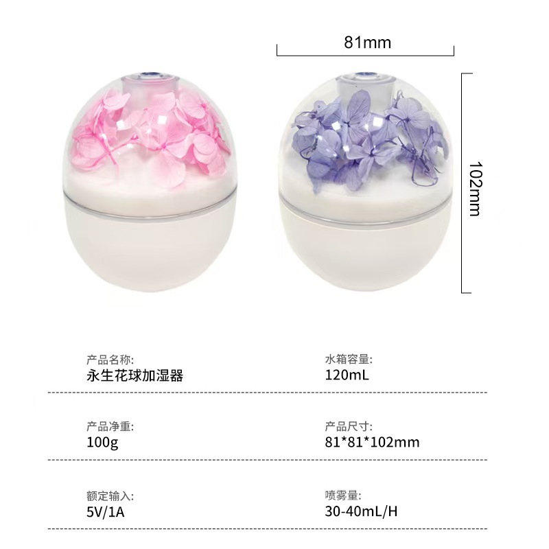 千姿雅越境フラワー加湿器スプレーアロマ、寝室、オフィス、エアコン付き部屋、デスクトップ用高級アロマディフューザー|undefined