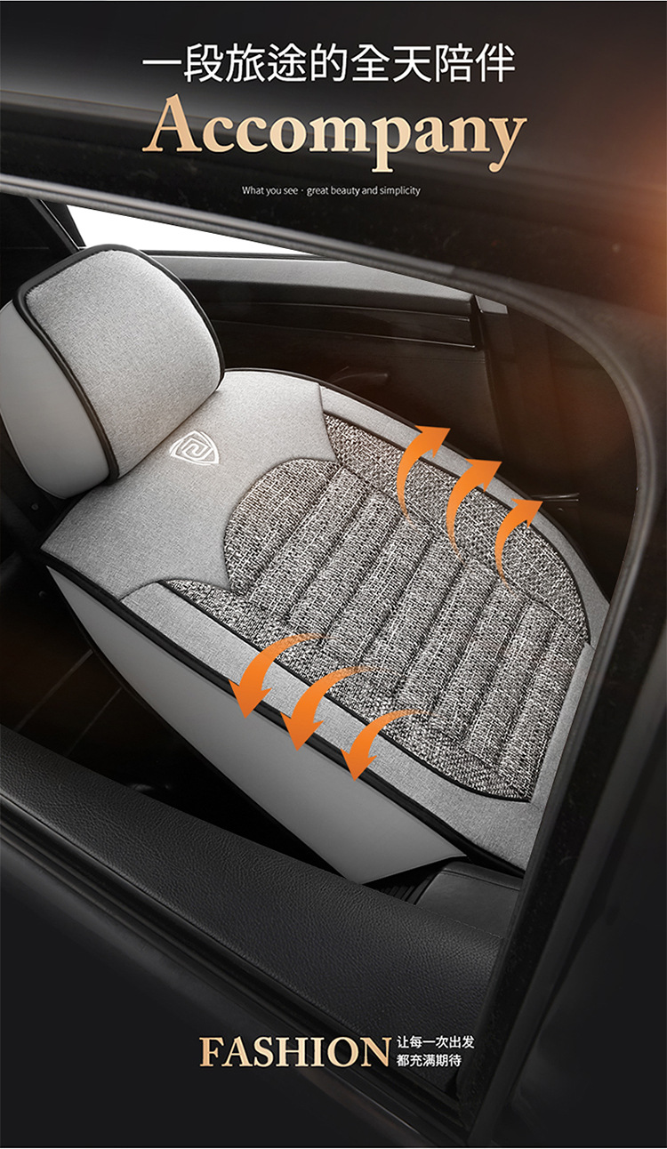 Car Seat Covers, Linen Car Mats, New Models for All Seasons, Fully Enclosed Seat Covers, Factory Direct Sales, Seat Cushions, Car Accessories