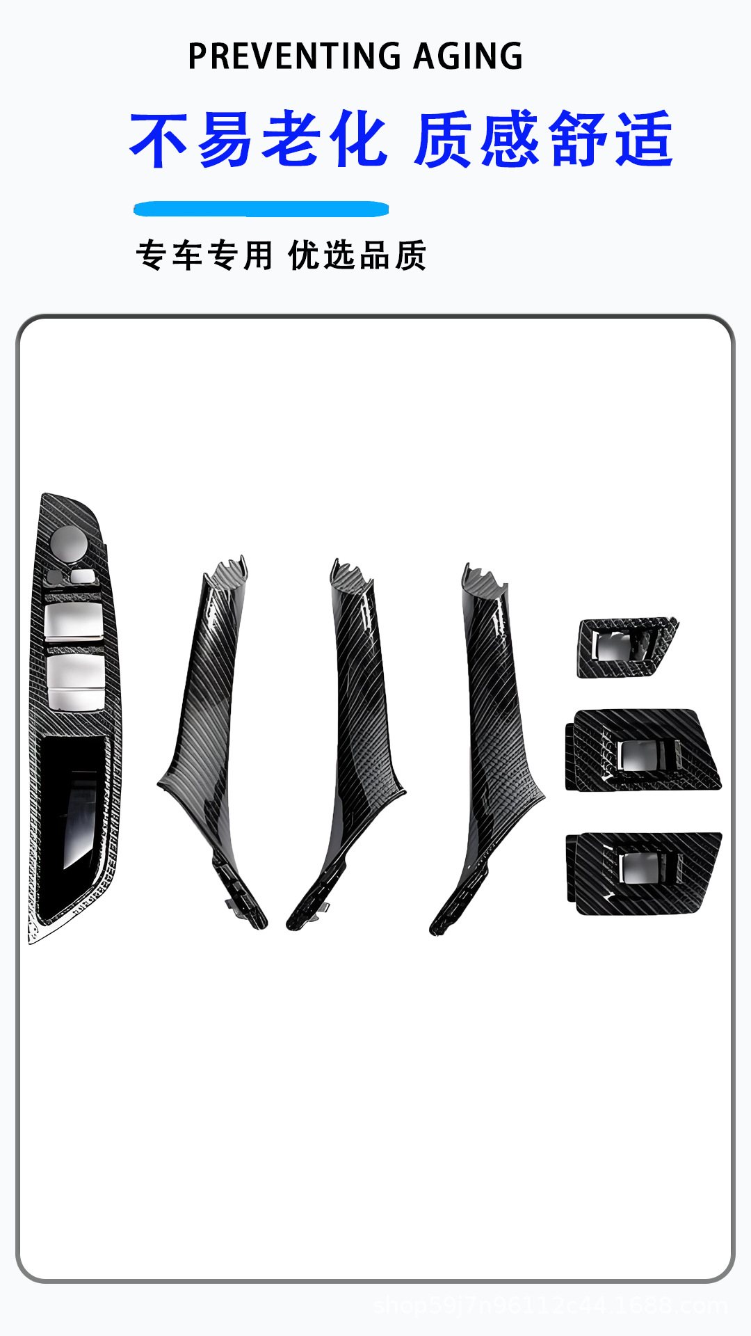 Suitable for Bmw 5 Series Door Handle 525Li Door Handle Inner Side Panel 530 Carbon Fiber Pattern Five Series Armrest