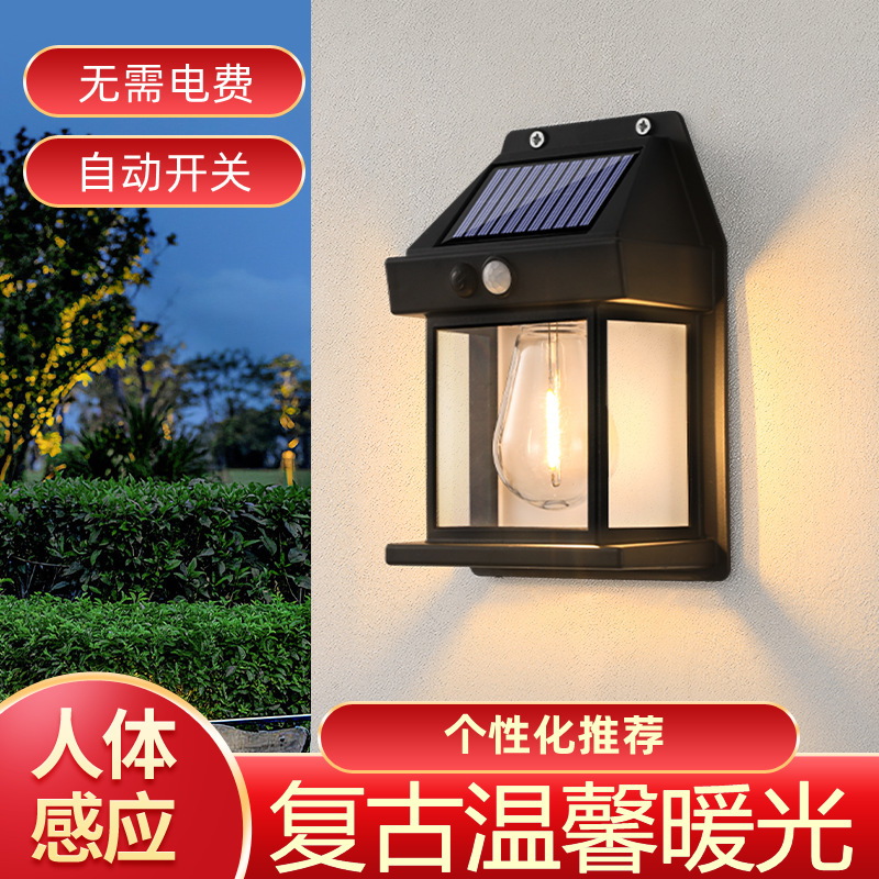 Cross-border LED outdoor solar wall lamp waterproof wall lamp outdoor garden lamp human body induction wall-mounted household