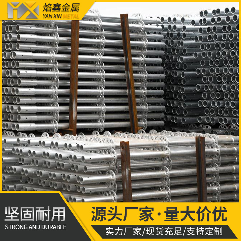 河北建材厂直供盘扣式脚手架现货Q345B镀锌圆盘脚手架 现货盘扣架