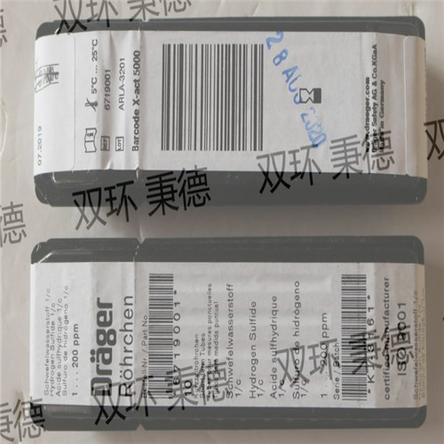 销售DRAGER 硫化氢测试管 1-200ppm