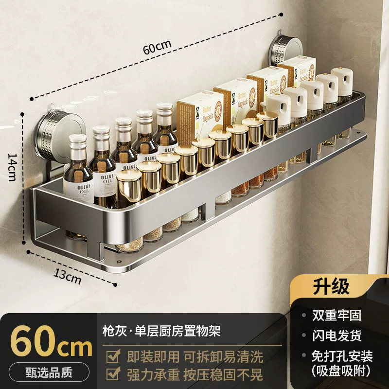 Spice Rack Wall-mounted Shelf Rack No-drill Kitchen from Yomiego