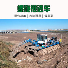 天津水陆两栖螺旋推进车  浙江沼泽收割护花米草设备 光伏打桩