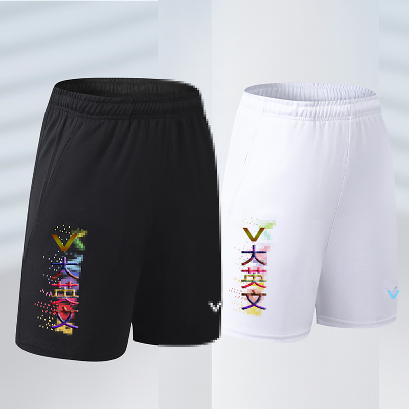 New badminton men's and women's shorts tennis volleyball shorts quick-drying student children's running sports pants breathable 961