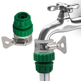 Household car wash water gun connector universal connector high pressure water gun car wash water gun accessories multi-function connector gadgets