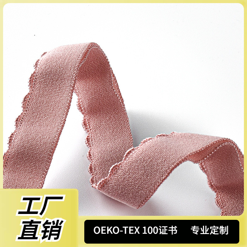 批发内衣双层松紧带尼龙开口橡筋松紧带内裤腰头月牙弹力带高弹