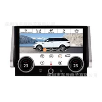 Для Land Rover Range Rover Sport версия 14-17 ЖК-экран с кондиционером 7 дюймов HD сенсорный