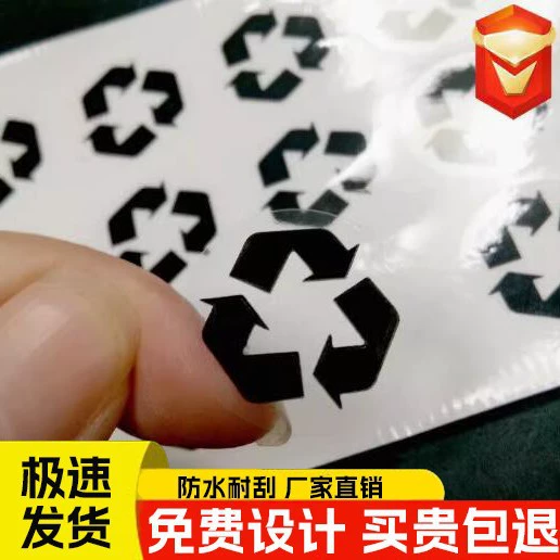 Различные логотипы для переработки могут быть индивидуально настроены: самоклеящиеся этикетки из полиэтилена низкой плотности, прозрачные самоклеящиеся стикеры.