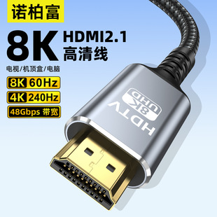 �X��hdmi8k���往2.1�@ʾ�����ҕ��XͶӰ�x�C픺��B�Ӿ�hdmi��
