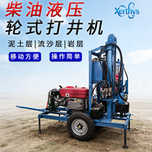 22RҺ򾮙CСͼrˮ荙C݆ʽʯ荾O