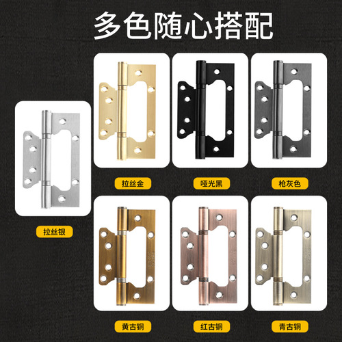 Mother-to-child hinge stainless steel 4-inch loose-leaf high-end thickened bearing hinge bedroom wooden door hardware wholesale