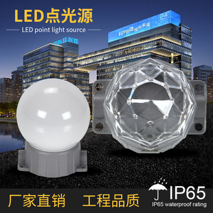 Lighting lighting 5cm point light source Horse Light outdoor lighting lamps aluminum bottom pixel light electric light source wall screen light