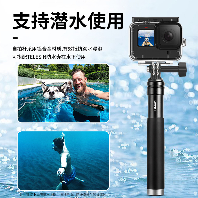 TELESIN泰迅0.9メートルMモデルのアルミニウム合金自撮り棒はスポーツカメラGOPRO大疆aceを適用します。|undefined