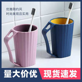 双色刷牙漱口杯简约情侣漱口杯加厚洗漱杯子牙缸漱口水杯漱口杯