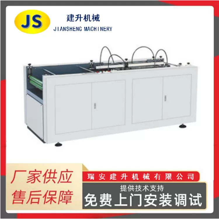 自动四边包边机 天地盖纸盒半自动全四面包皮壳机