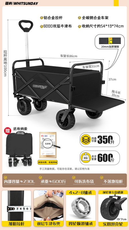 Jiangyu キャンピングカー折りたたみトロリー屋外キャンプカーポータブル屋台トロリー子供用リクライニングピクニックキャンピングカー|undefined