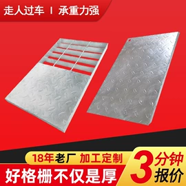 钢格板;网格板;桥架