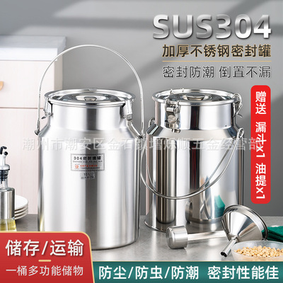 304 Stainless steel Canister thickening Sealed barrel Cask Oil drum transport Mention buckets Milk bucket