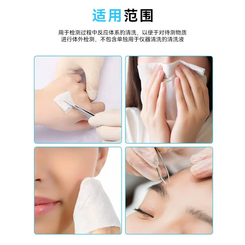 Nibeili 0.9% 塩化ナトリウム生理食塩水洗浄液非顔面刺繍傷鼻洗浄目 OK レンズ 100 ミリリットル|undefined